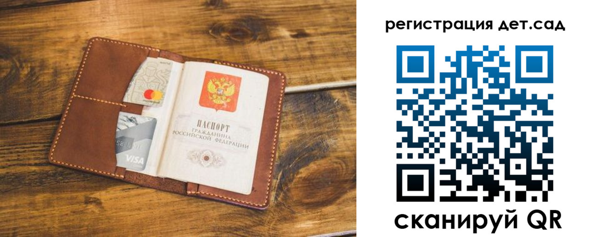 регистрация в Уржуме