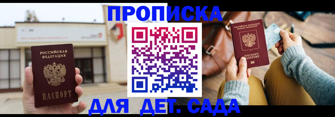 найти адрес прописки в Уржуме