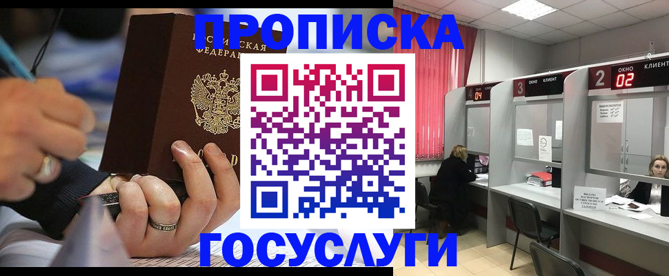 найти адрес прописки в Уржуме