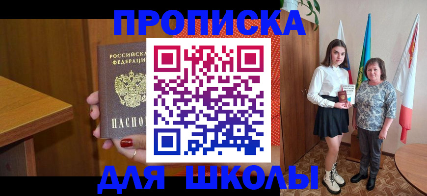 временная регистрация поиск в Уржуме
