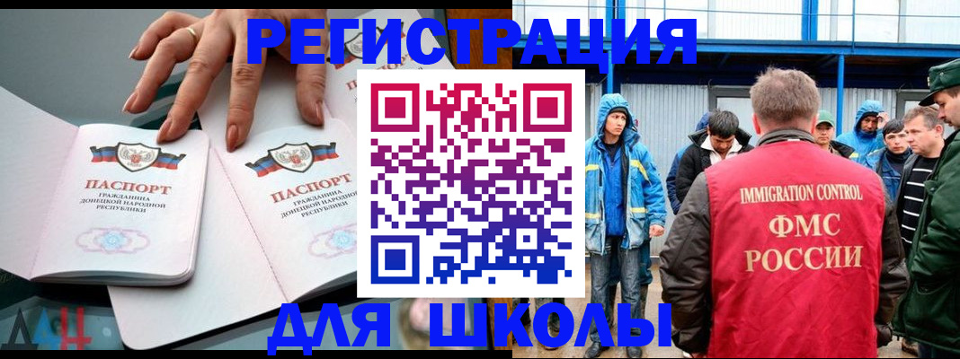 временная регистрация для всех в Уржуме